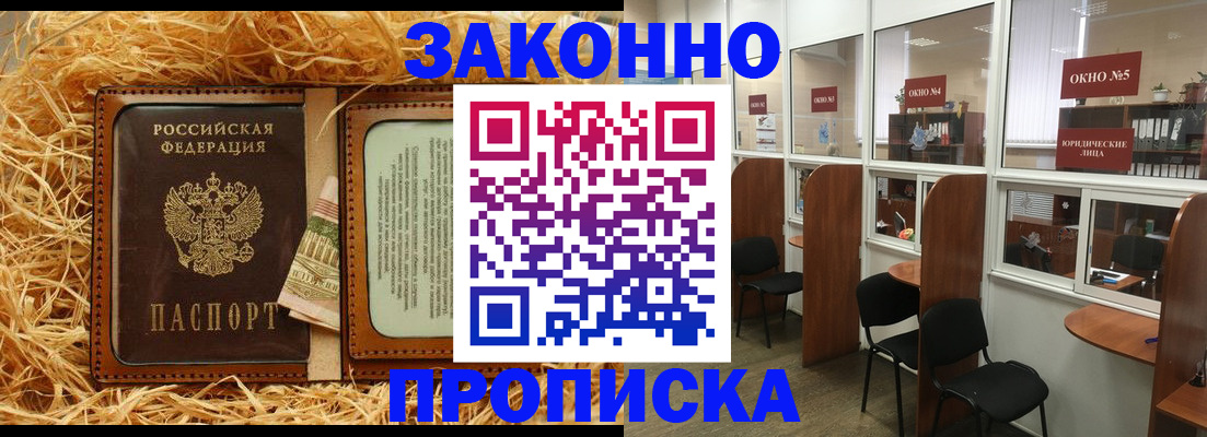 миграционный учет в Нижнекамске