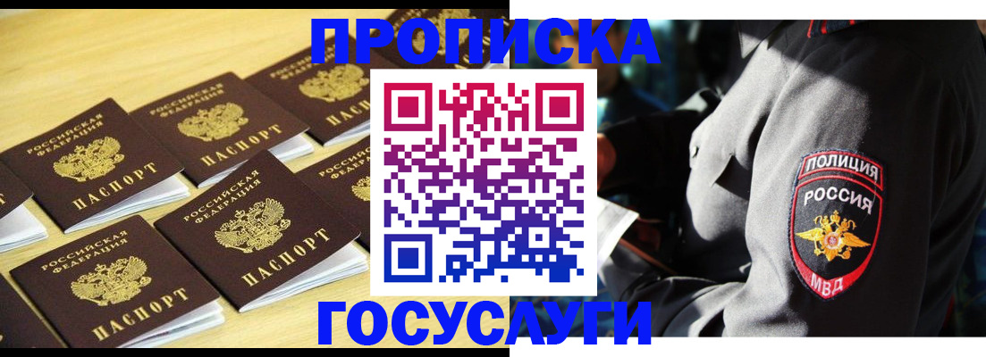 регистрация для дет. сада в Нижнекамске